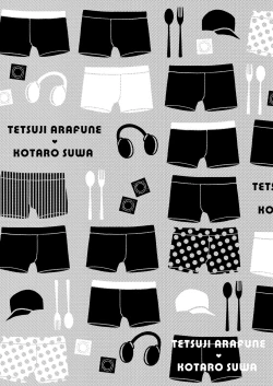 Page 62 of Gochisousamadeshita