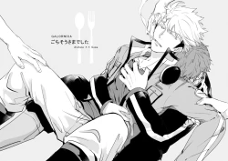 Page 7 of Gochisousamadeshita