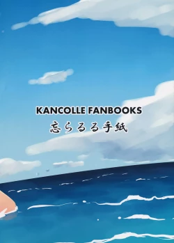 Page 18 of Satsuki ni Oboreru!