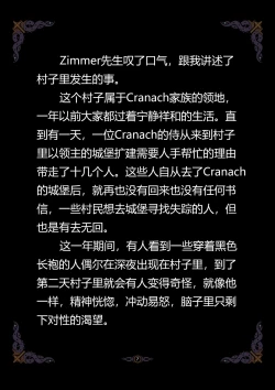 Page 8 of D vs N Ch. 7