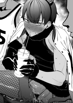 Page 48 of 大切なチームメイト