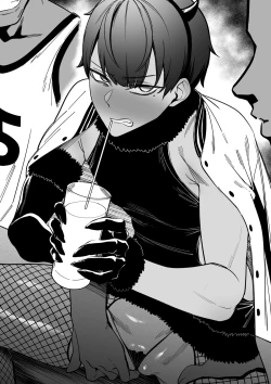 Page 49 of 大切なチームメイト