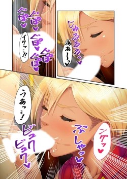 Page 10 of 無上の搾精vol.11 ～異国の美女、絶倫ビッチにつき！？身体で相性を占う異文化交流！！～【フェチコレ！シリーズ】