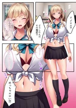 Page 120 of 無上の搾精vol.11 ～異国の美女、絶倫ビッチにつき！？身体で相性を占う異文化交流！！～【フェチコレ！シリーズ】