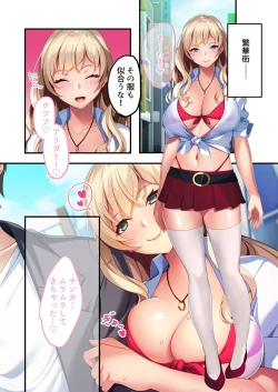 Page 125 of 無上の搾精vol.11 ～異国の美女、絶倫ビッチにつき！？身体で相性を占う異文化交流！！～【フェチコレ！シリーズ】