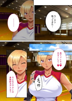 Page 12 of 無上の搾精vol.11 ～異国の美女、絶倫ビッチにつき！？身体で相性を占う異文化交流！！～【フェチコレ！シリーズ】