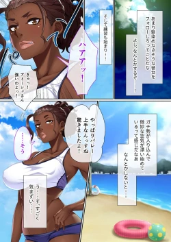 Page 159 of 無上の搾精vol.11 ～異国の美女、絶倫ビッチにつき！？身体で相性を占う異文化交流！！～【フェチコレ！シリーズ】