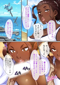 Page 160 of 無上の搾精vol.11 ～異国の美女、絶倫ビッチにつき！？身体で相性を占う異文化交流！！～【フェチコレ！シリーズ】