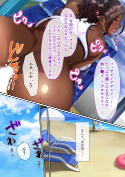 Page 178 of 無上の搾精vol.11 ～異国の美女、絶倫ビッチにつき！？身体で相性を占う異文化交流！！～【フェチコレ！シリーズ】