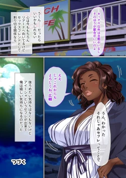 Page 190 of 無上の搾精vol.11 ～異国の美女、絶倫ビッチにつき！？身体で相性を占う異文化交流！！～【フェチコレ！シリーズ】