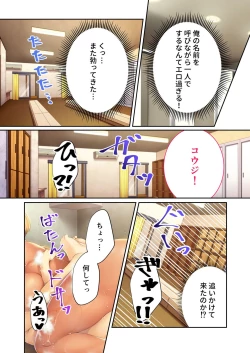 Page 29 of 無上の搾精vol.11 ～異国の美女、絶倫ビッチにつき！？身体で相性を占う異文化交流！！～【フェチコレ！シリーズ】