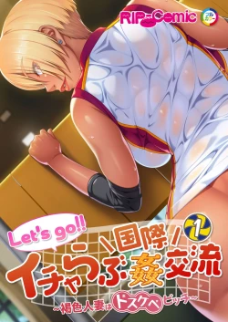 Page 2 of 無上の搾精vol.11 ～異国の美女、絶倫ビッチにつき！？身体で相性を占う異文化交流！！～【フェチコレ！シリーズ】