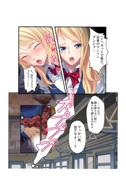 Page 65 of 無上の搾精vol.11 ～異国の美女、絶倫ビッチにつき！？身体で相性を占う異文化交流！！～【フェチコレ！シリーズ】