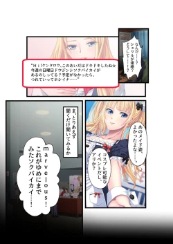 Page 91 of 無上の搾精vol.11 ～異国の美女、絶倫ビッチにつき！？身体で相性を占う異文化交流！！～【フェチコレ！シリーズ】