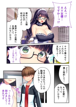 Page 129 of 無上の搾精vol.12 ～カレの為の寝取られバイト！！知らず内に逃げられない病み付き調教～【フェチコレ！シリーズ】