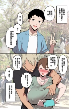 Page 4 of 桜見の婚儀