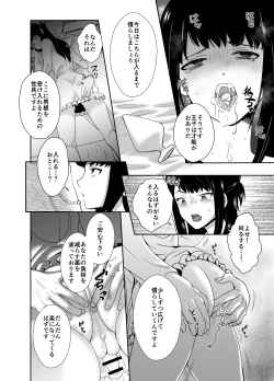 Page 23 of かわいそうな王子様は悪い魔法でお城のメス便器にされてしまいました