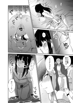 Page 25 of かわいそうな王子様は悪い魔法でお城のメス便器にされてしまいました
