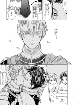 Page 10 of Kimi no katachi