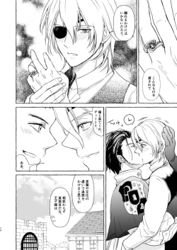 Page 69 of Kimi no katachi