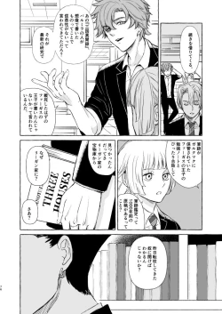 Page 74 of Kimi no katachi