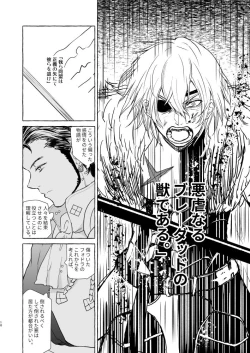 Page 9 of Kimi no katachi