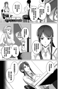 Page 122 of Nukian -Nukige mitai na Shima ni Sunderu Watashi wa Dousurya Ii desu ka?Comic Anthology 拔島官漫短篇集
