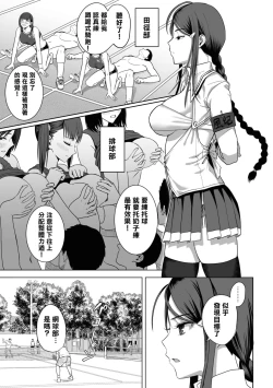 Page 126 of Nukian -Nukige mitai na Shima ni Sunderu Watashi wa Dousurya Ii desu ka?Comic Anthology 拔島官漫短篇集