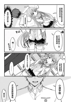 Page 17 of Nukian -Nukige mitai na Shima ni Sunderu Watashi wa Dousurya Ii desu ka?Comic Anthology 拔島官漫短篇集