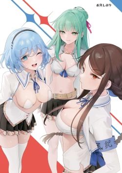 Page 3 of Nukian -Nukige mitai na Shima ni Sunderu Watashi wa Dousurya Ii desu ka?Comic Anthology 拔島官漫短篇集