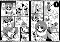 Page 22 of Momoiro Yuoh Soushuuhen