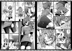 Page 23 of Momoiro Yuoh Soushuuhen