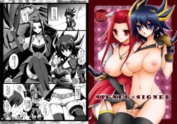 Page 33 of Momoiro Yuoh Soushuuhen