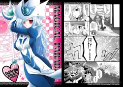 Page 55 of Momoiro Yuoh Soushuuhen