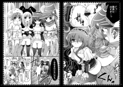 Page 60 of Momoiro Yuoh Soushuuhen