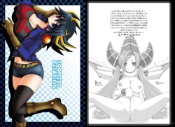 Page 61 of Momoiro Yuoh Soushuuhen