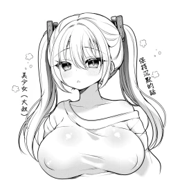 Page 50 of TS Bishoujo Oji-san  ni xxx Ganbou nante   Aru Hazu nai!