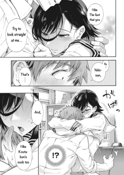 Page 97 of Gakuen Ura Service2-5