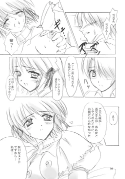 Page 15 of Setsugetsuka ～ Yukigatari ～