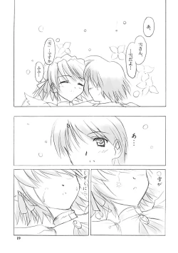 Page 18 of Setsugetsuka ～ Yukigatari ～