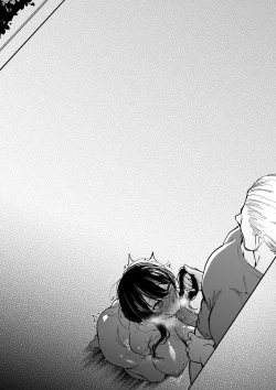 Page 39 of 幼なじみはお父さんの...