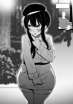 Page 87 of 幼なじみはお父さんの...