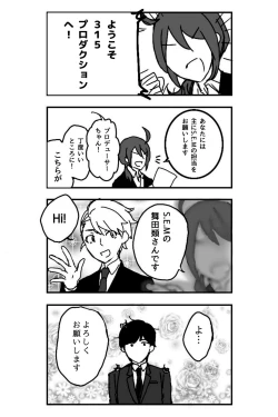 Page 2 of ※創作P