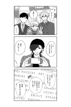 Page 35 of ※創作P