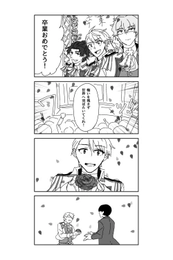 Page 62 of ※創作P