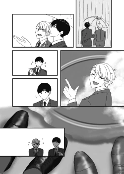 Page 69 of ※創作P