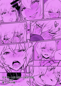 Page 24 of Ikitsuita Asa to Asa kara Hajimaru Hanashi.