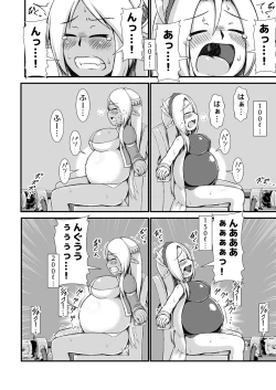 Page 8 of 白黒エルフ膨腹破裂_binf