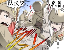 Page 13 of MAKE LOVE! O'G-chan