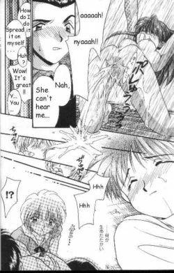 Page 13 of Neon Genesis of Evangelion Project E